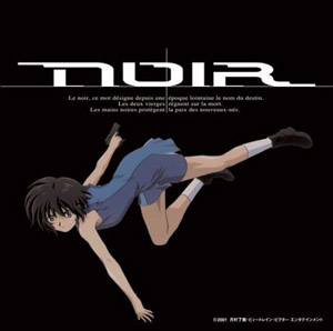 Yuki Kajiura - Noir OST 2 (2001)